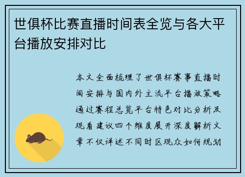 comment-img